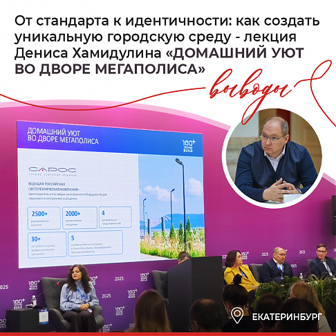 Благоустройство как фирменный стиль: что делает двор лицом жилого комплекса