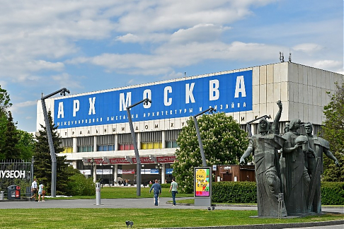 АРХ Москва 2018